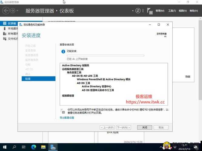 日本 Windows Server 最新版本部署方法及相关探讨