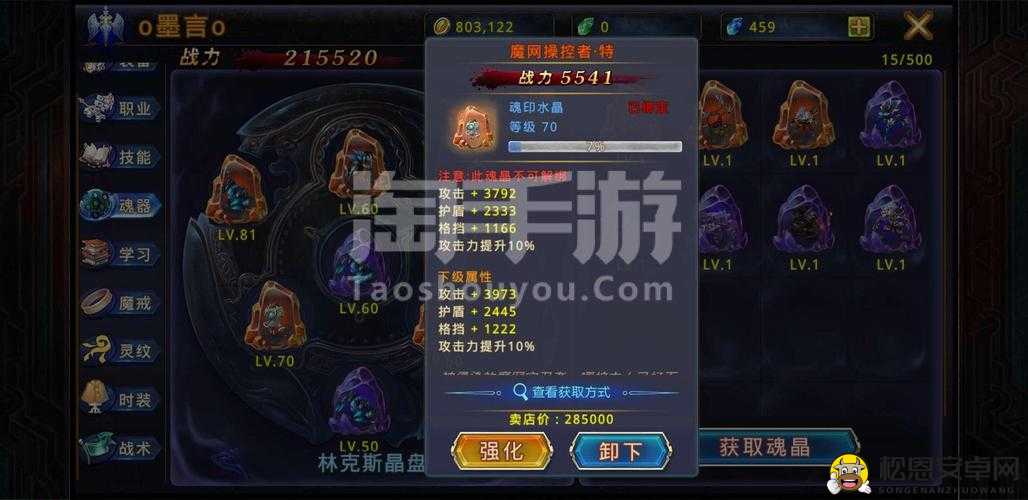 时之扉手游魔铳全面评测 入手价值深度剖析