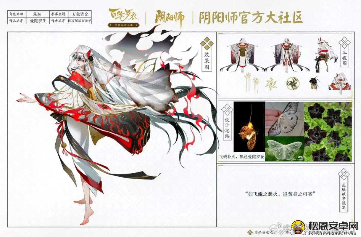 阴阳师心脏守护，揭秘史上最强茨木式神属性